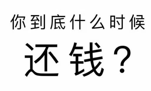 右江区工程款催收